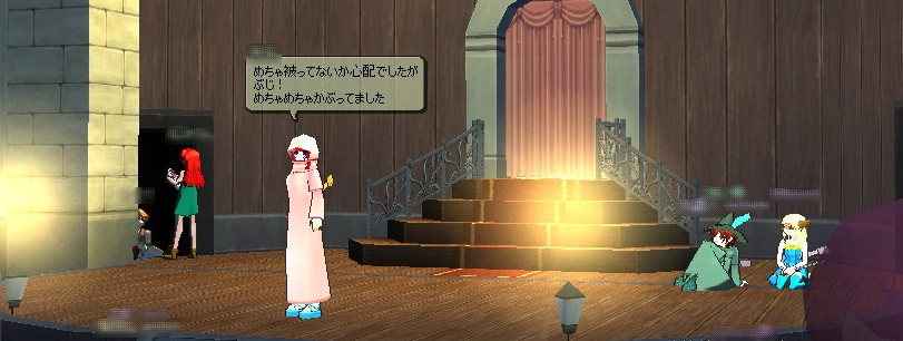 第15奏者
