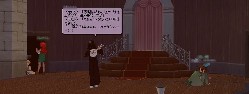 第22奏者