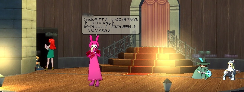 第23奏者