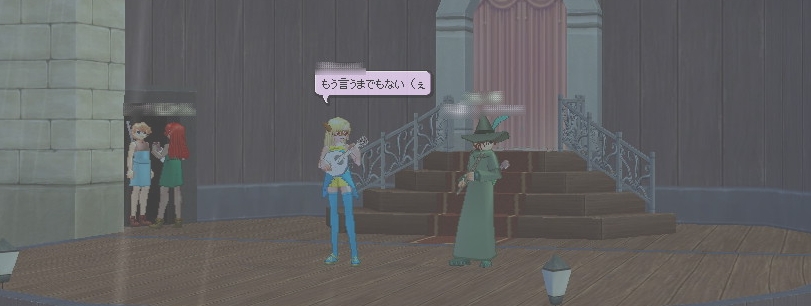 第24奏者