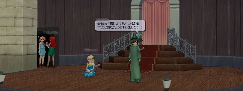 閉会の様子