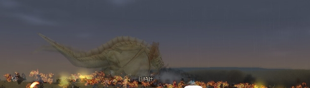 デザートドラゴン